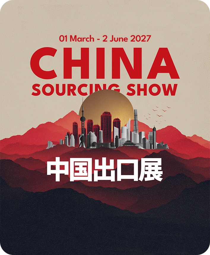 Trade Show 3